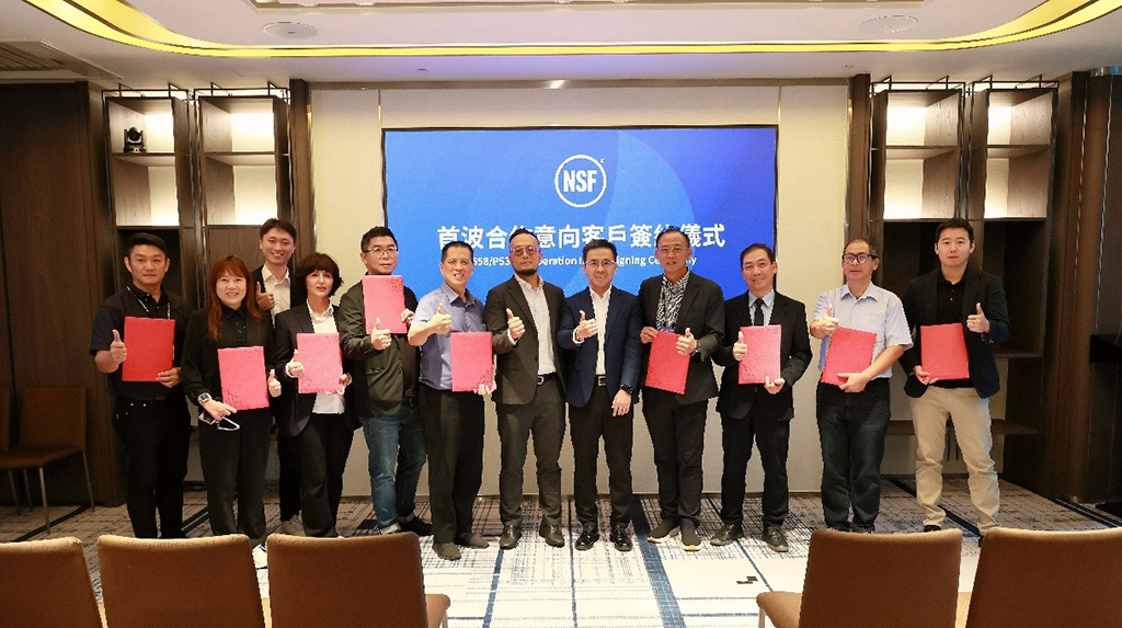 NSF P558及P535飲用水認證協定正式落地臺灣 攜手產業夥伴共築健康飲水新未來