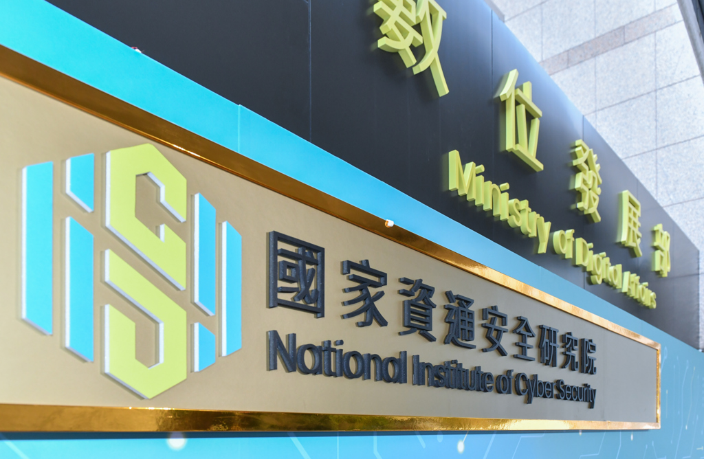 資安院:高風險詐騙偵獲量較上周明顯上升