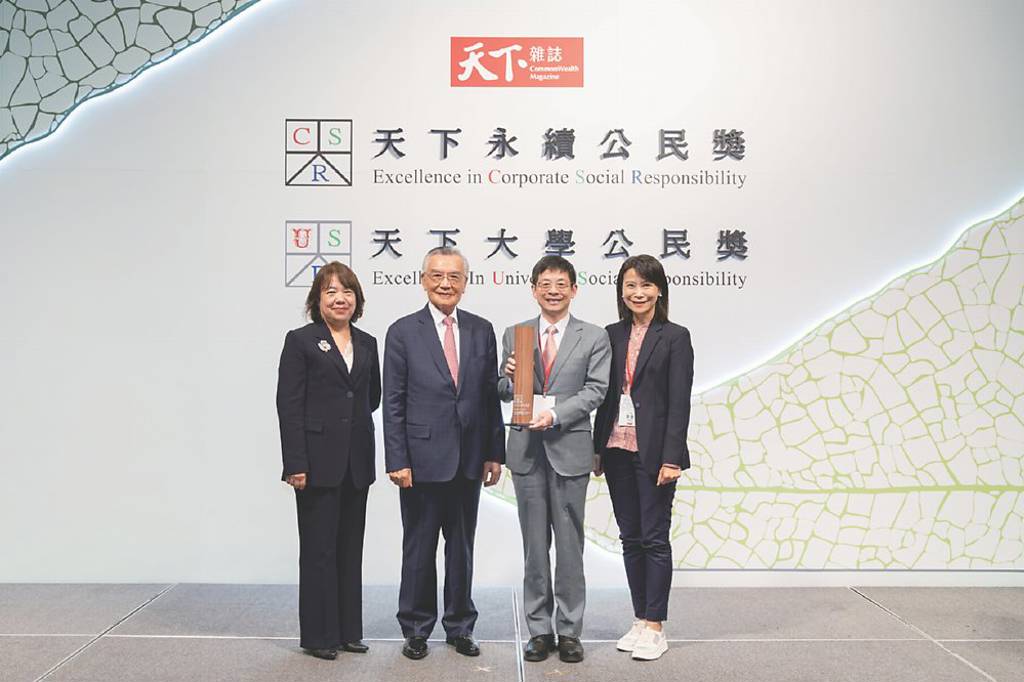 玉山金 獲天下永續公民獎永續標竿企業肯定