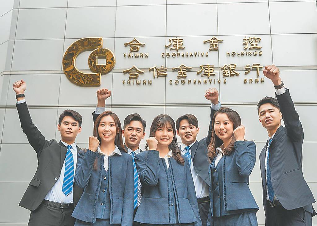 合庫銀行啟動徵才 首波招募180名