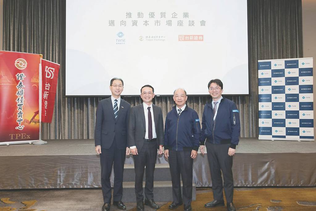 資本市場服務團 出擊