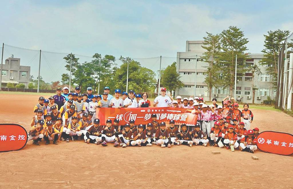 華南金扎根基層棒球 19年不間斷