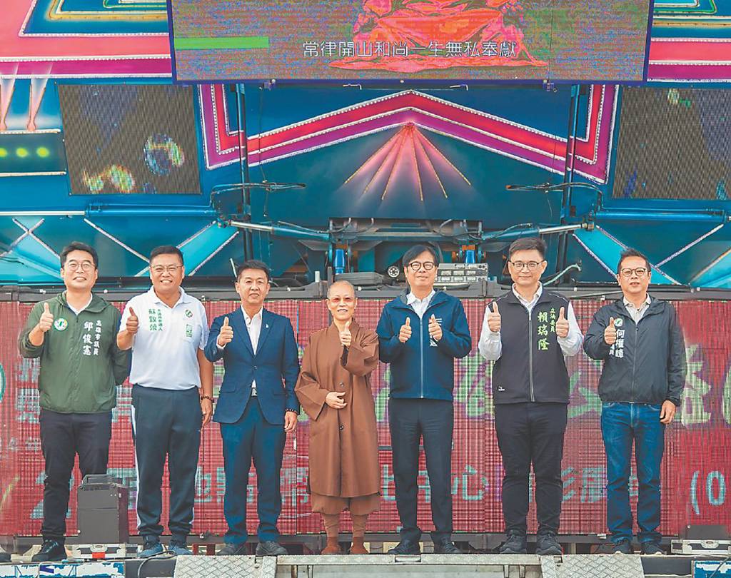 正德慈善基金會 辦幸福高雄園遊會