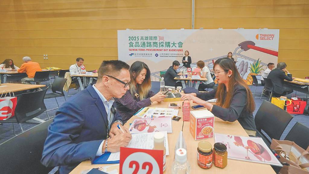 高雄國際食品系列展 圓滿落幕