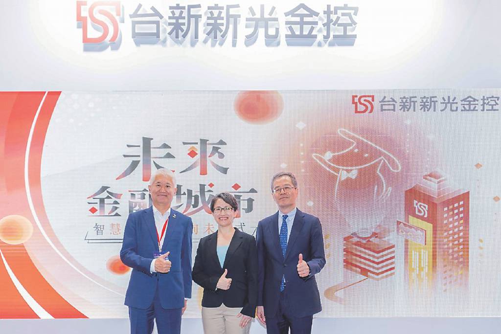 台新新光金 金博會秀三亮點