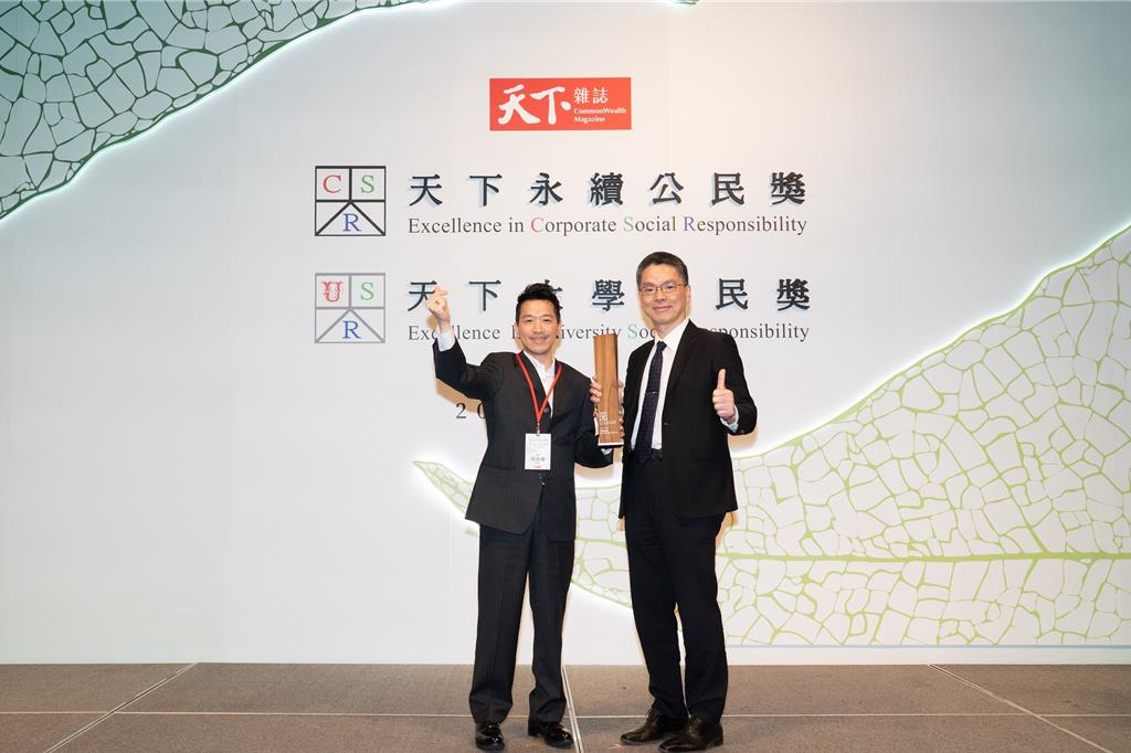 台塑生醫四度榮獲「天下永續公民獎」