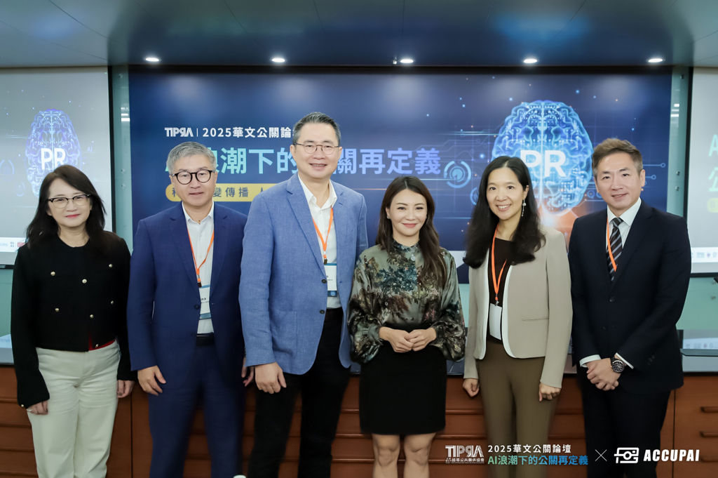TIPRA台灣暨臺北市國際公共關係協會攜手銘傳大學直面AI浪潮