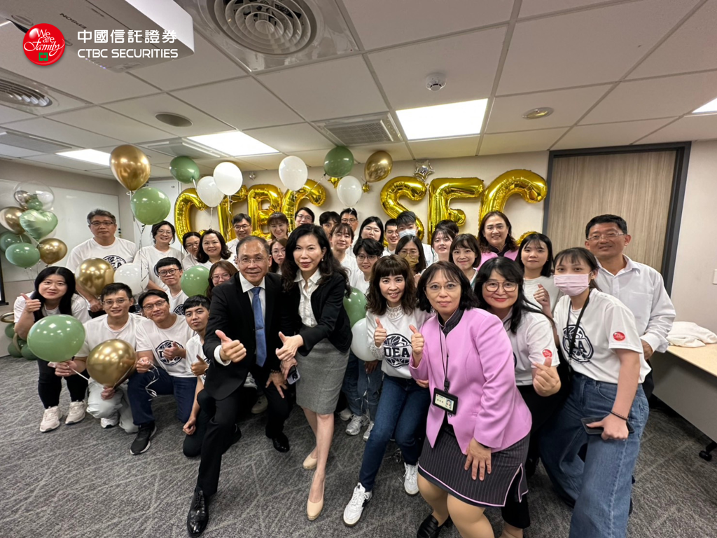 中國信託證券 高雄分公司煥新登場