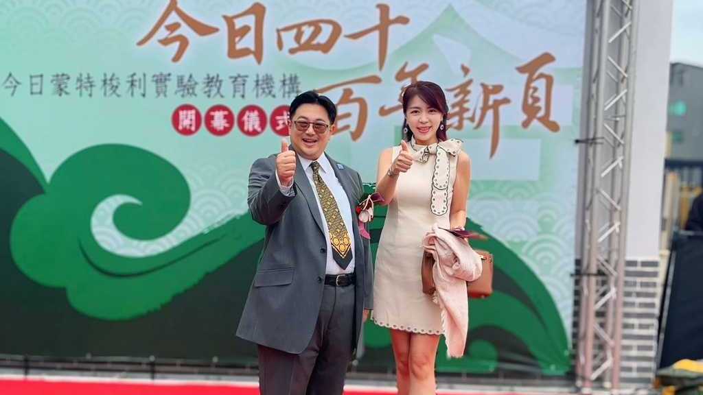 王筠銥為女兒選擇今日蒙特梭利的原因