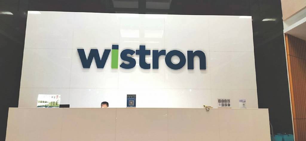 緯創Q3營運再創新高 注資於台、馬擴大投資