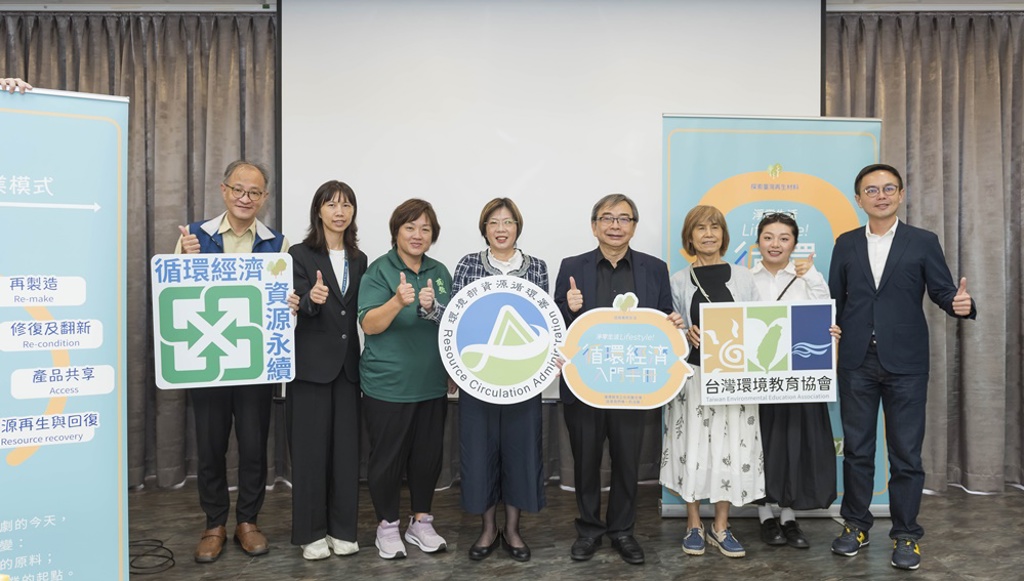 從日常開始的永續革命「淨零生活Lifestyle:循環經濟入門手冊」迴響熱