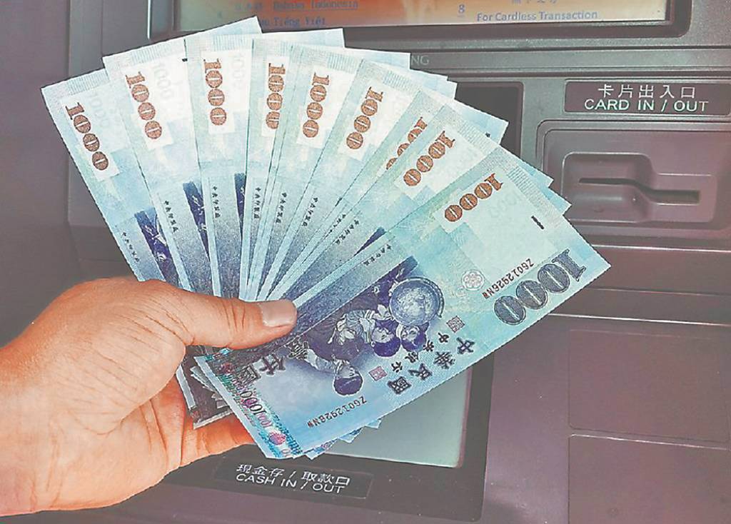 普發現金遇颱風假 財金公司:原則上會如期入帳