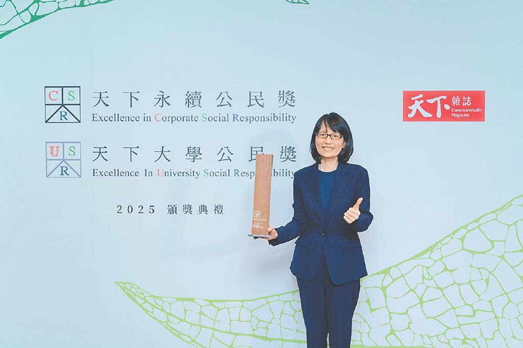 富邦金 獲天下永續三獎項