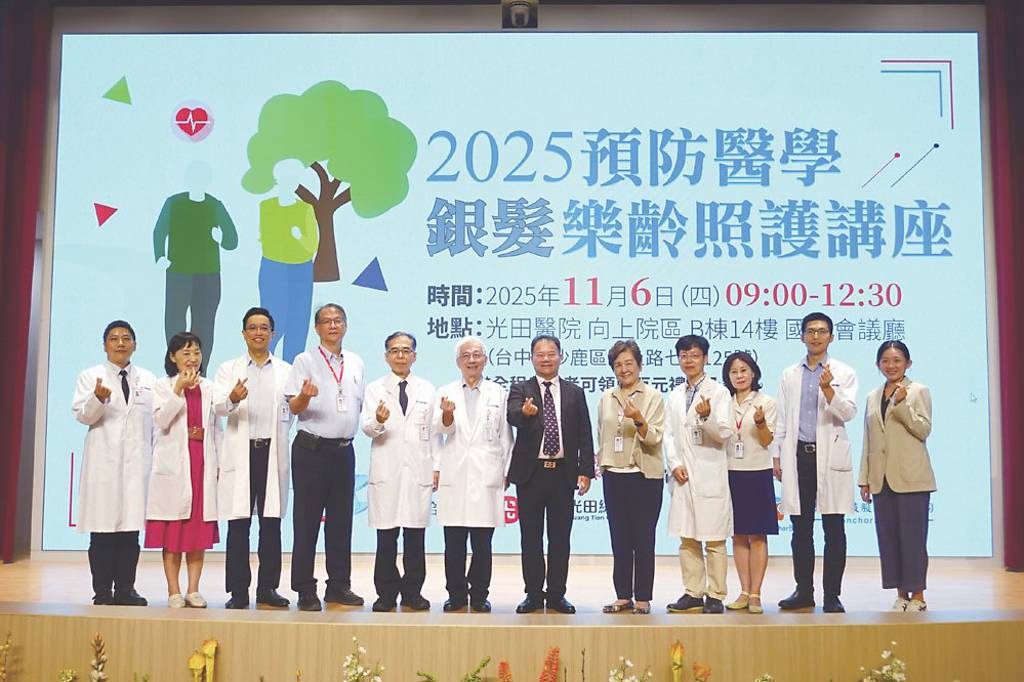 銀髮樂齡照護講座 落實預防醫學