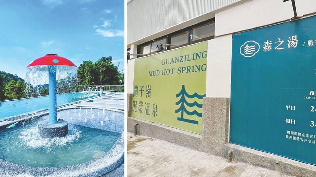 臺南關子嶺溫泉美食節 熱鬧不斷