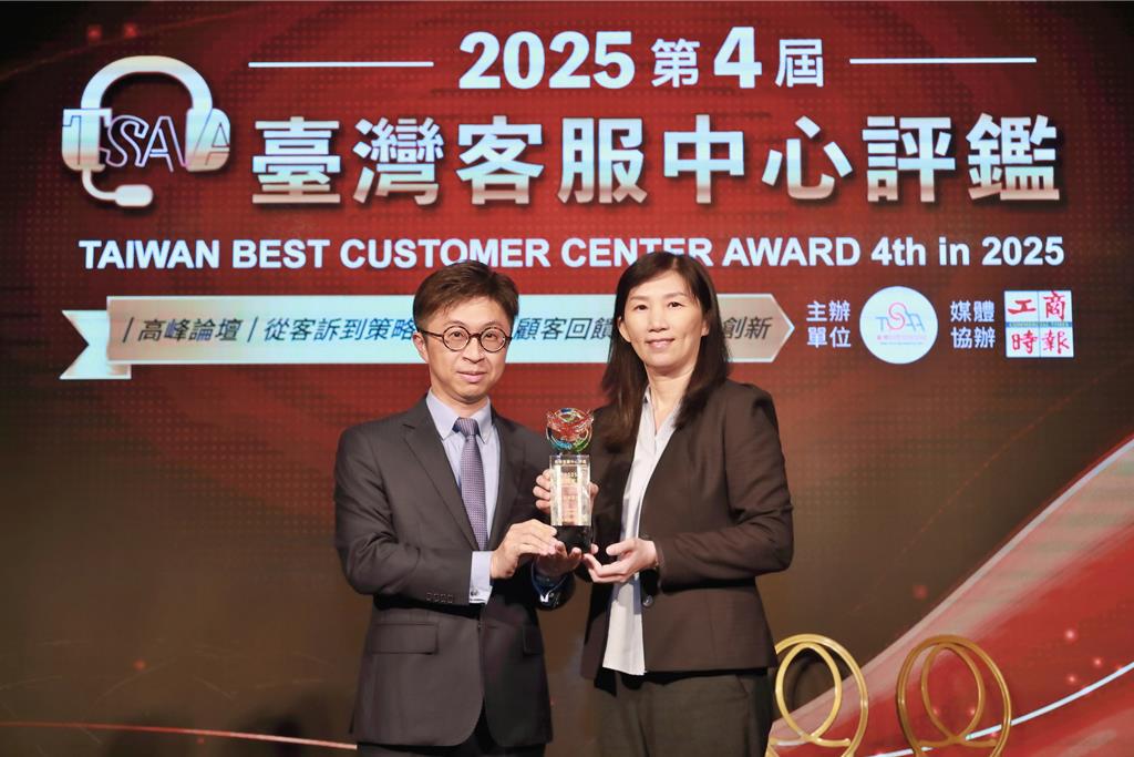 富邦證 獲「臺灣客服中心評鑑」證券業金牌獎