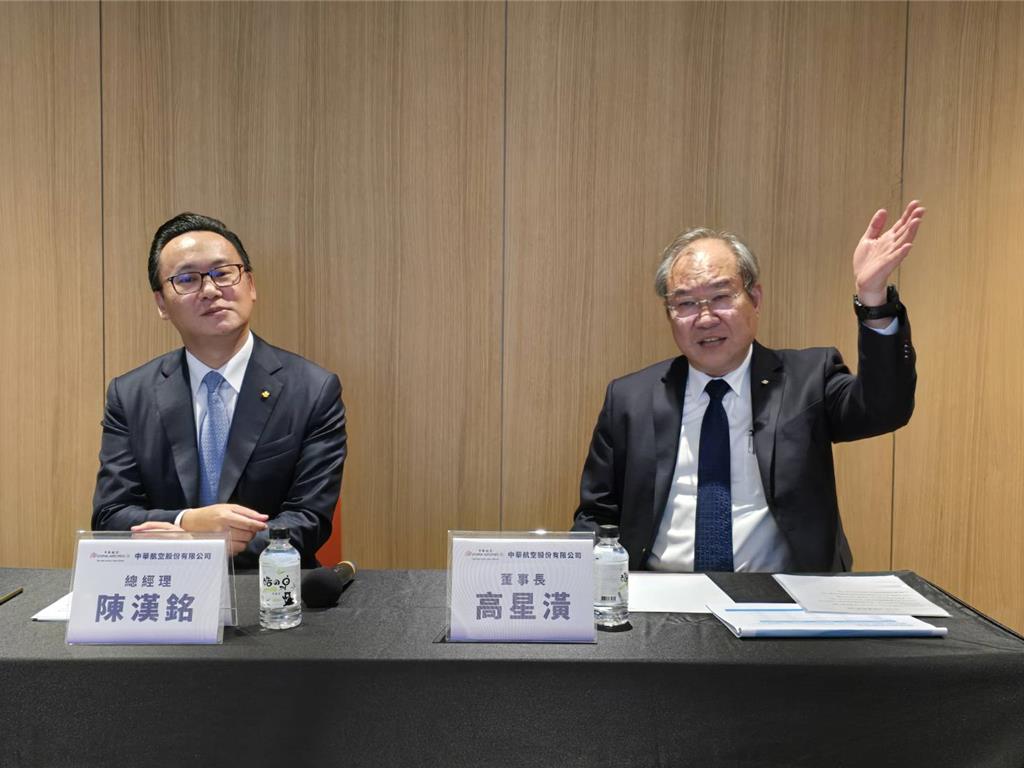 華航：12／1與荷航合作飛赫爾辛基  倫敦與布拉格陸續增班