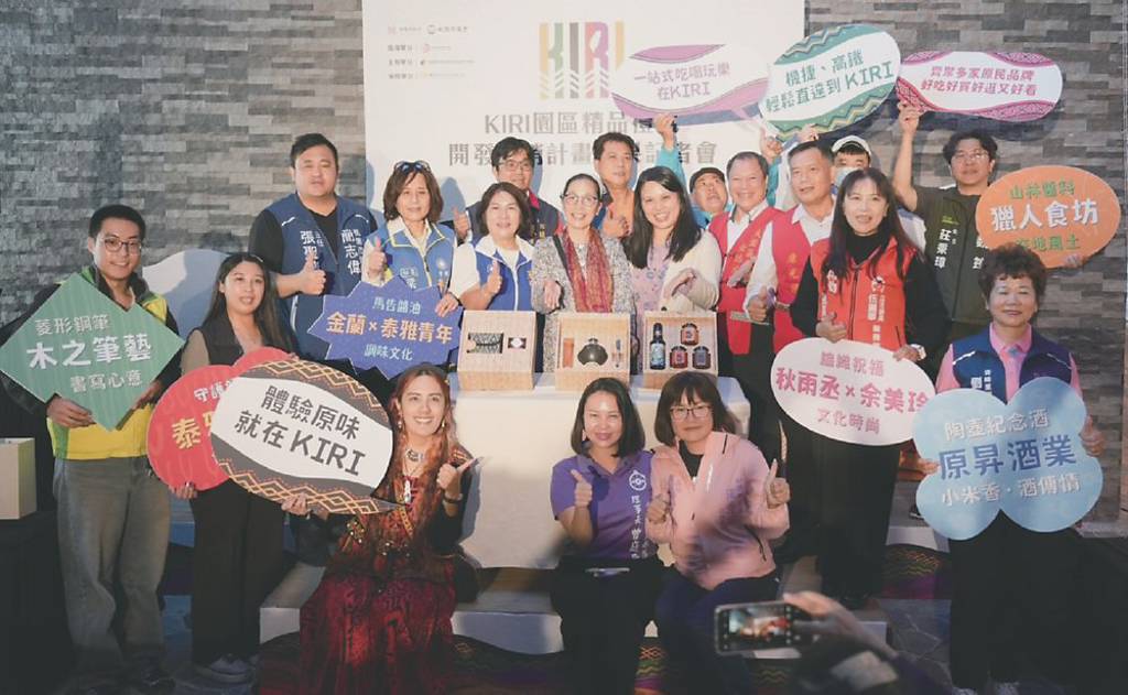 KIRI園區精品禮盒亮相 展現原創成果