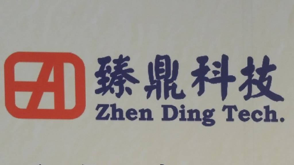 AI需求穩 臻鼎Q3每股賺2.46元
