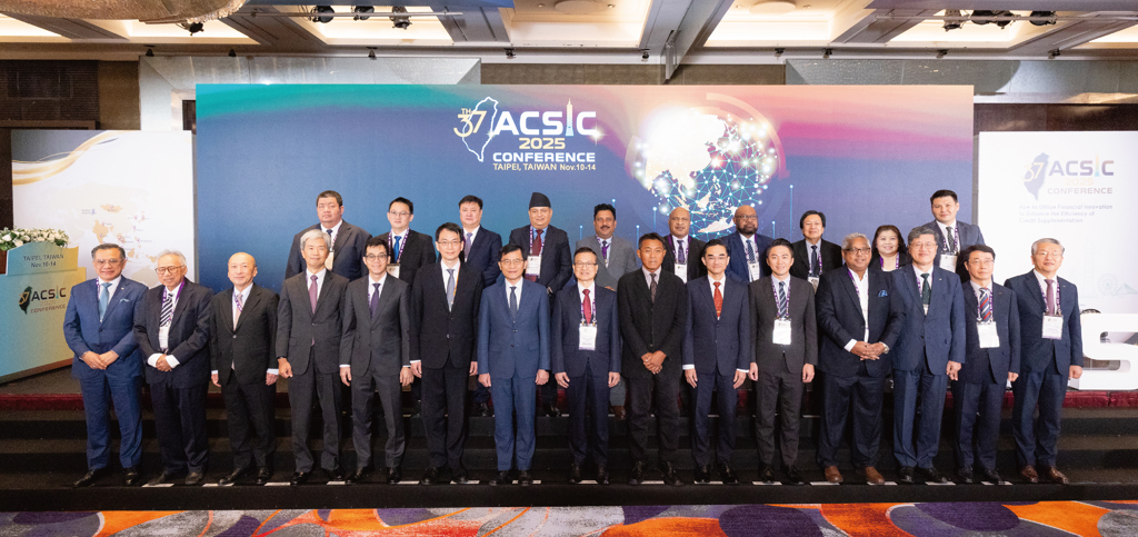 亞洲信保機構齊聚台北 探討創新金融