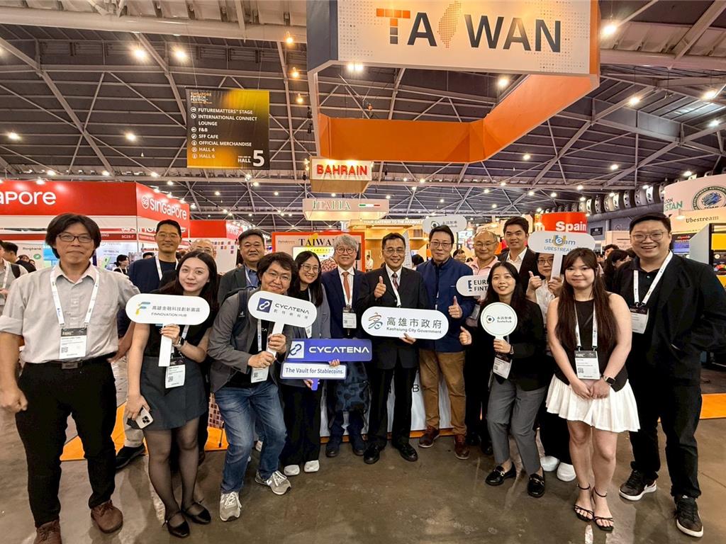 組團參加新加坡金融科技節 高雄推動金融創新國際化合作