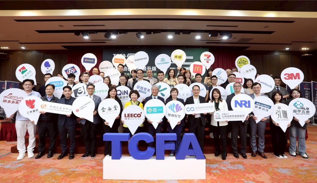 TCFA號召32家連鎖品牌 啟動AI在地服務升級