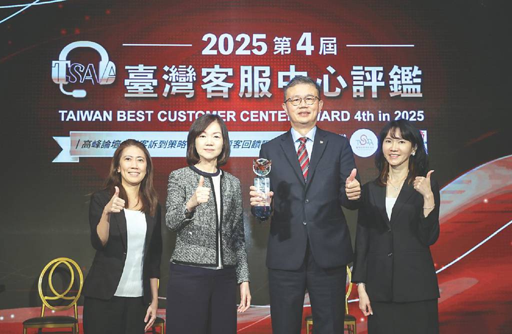 落實公平待客原則 凱基銀摘客服中心評鑑金牌獎