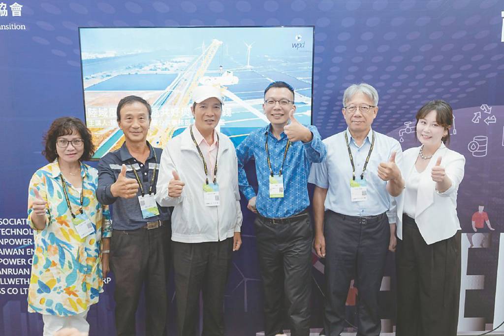 綠電協會沙龍對話 風機建設推進社區共榮轉型