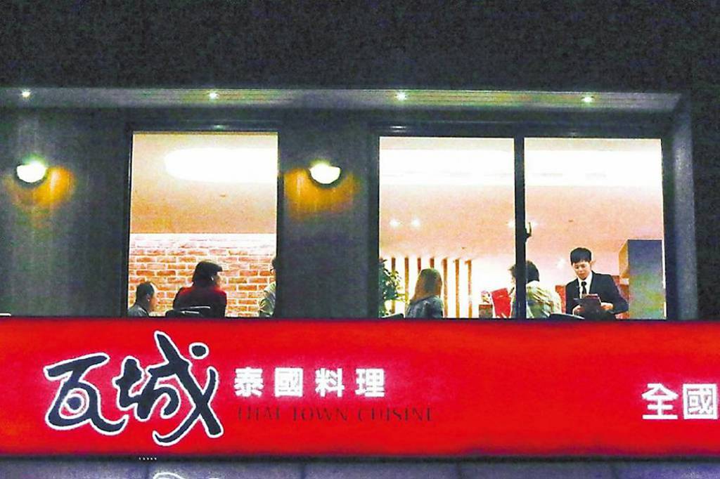 豆府、瓦城 第三季營收亮眼