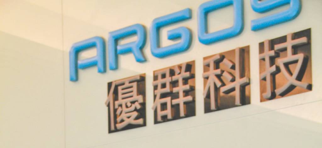 優群 明年拚雙位數成長