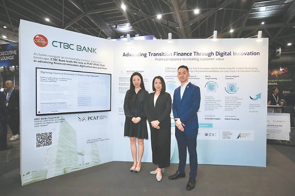 中信銀PathMatch 登國際舞臺