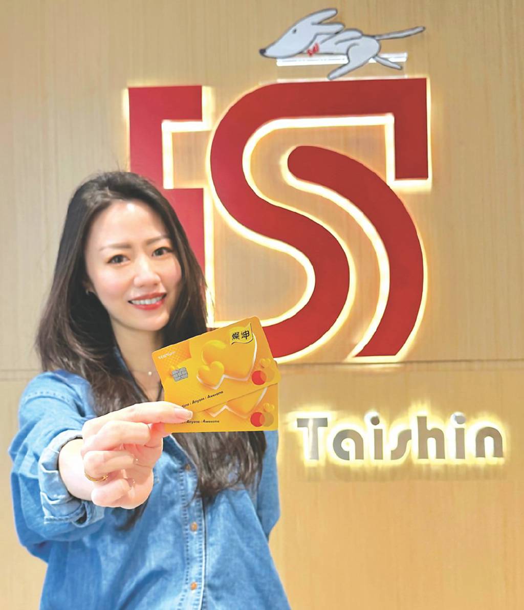 台新燦坤聯名卡 響應護眼生態圈