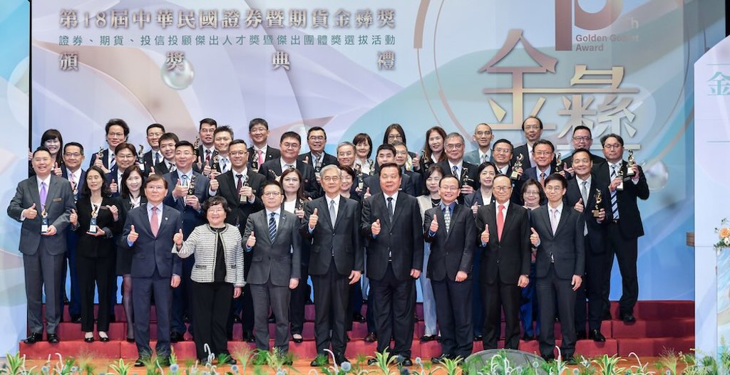 第18屆金彞獎 眾望所歸璀璨登場