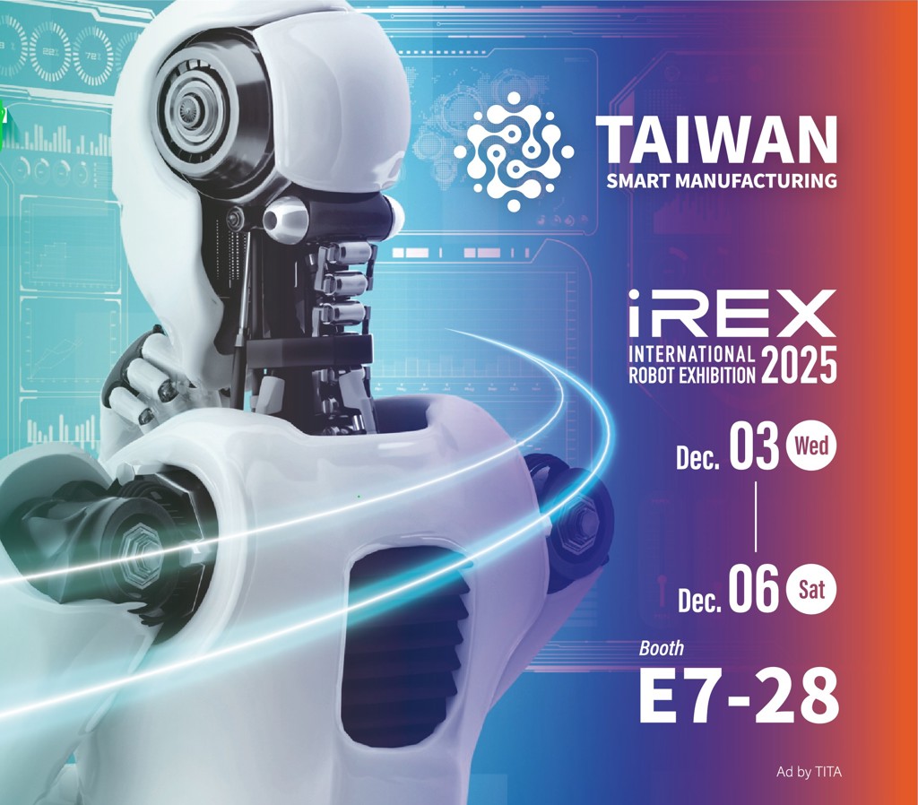 智慧機械海外推廣計畫參加東京2025 iREX展