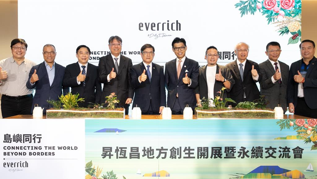 昇恆昌攜手台灣15品牌推地方創生 「島嶼同行」展覽串聯供應鏈展現永續影響力