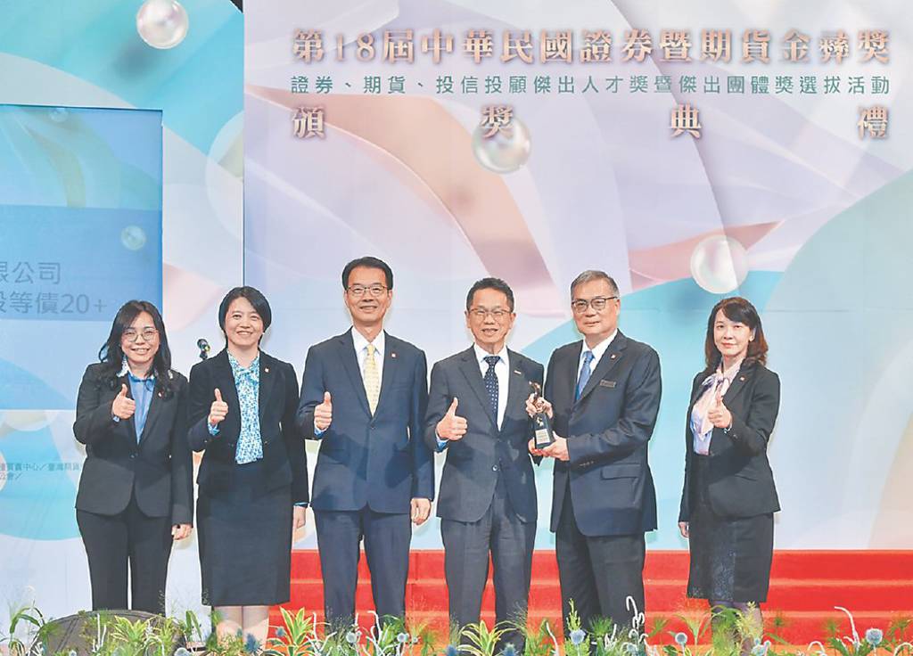 金彝榮耀‧創新永續》群益投信獲獎不斷 摘雙殊榮