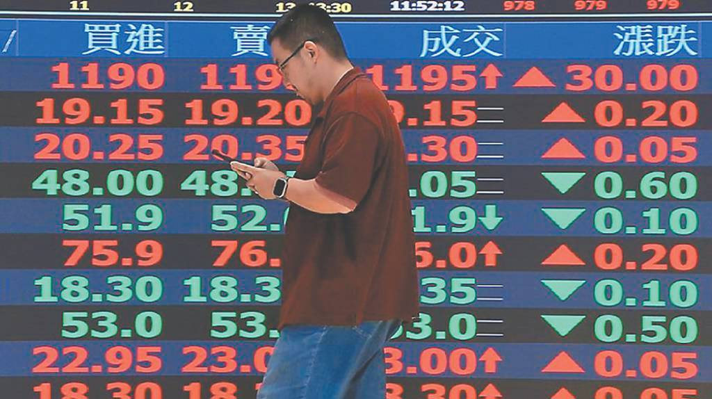台股震盪 傳產股撐起半邊天