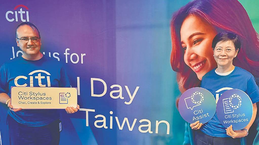 花旗Citi AI工具 在台登場