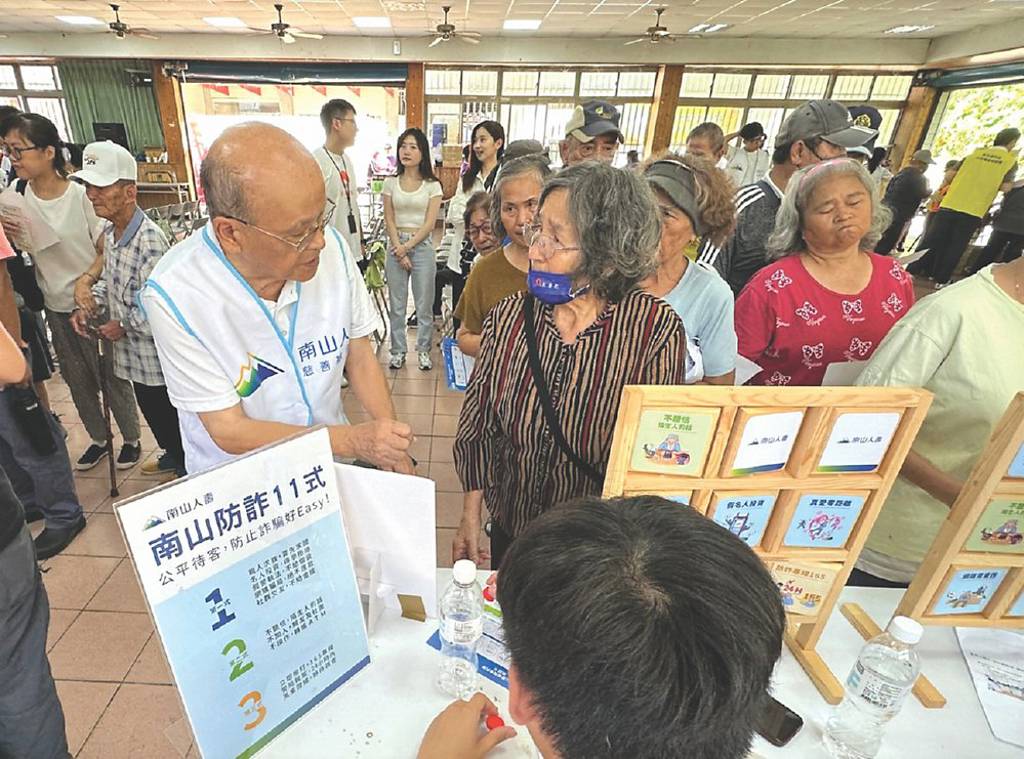 南山人壽獨董親訪原鄉 實踐公平待客