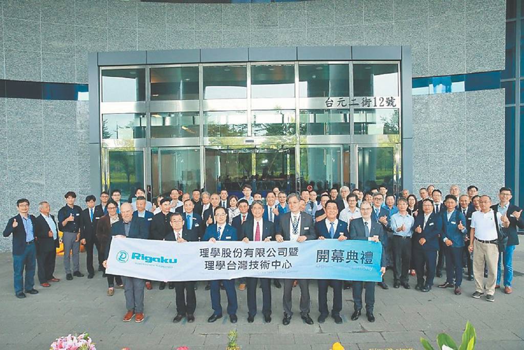 台灣技術中心啟用 Rigaku 跨入產線布局