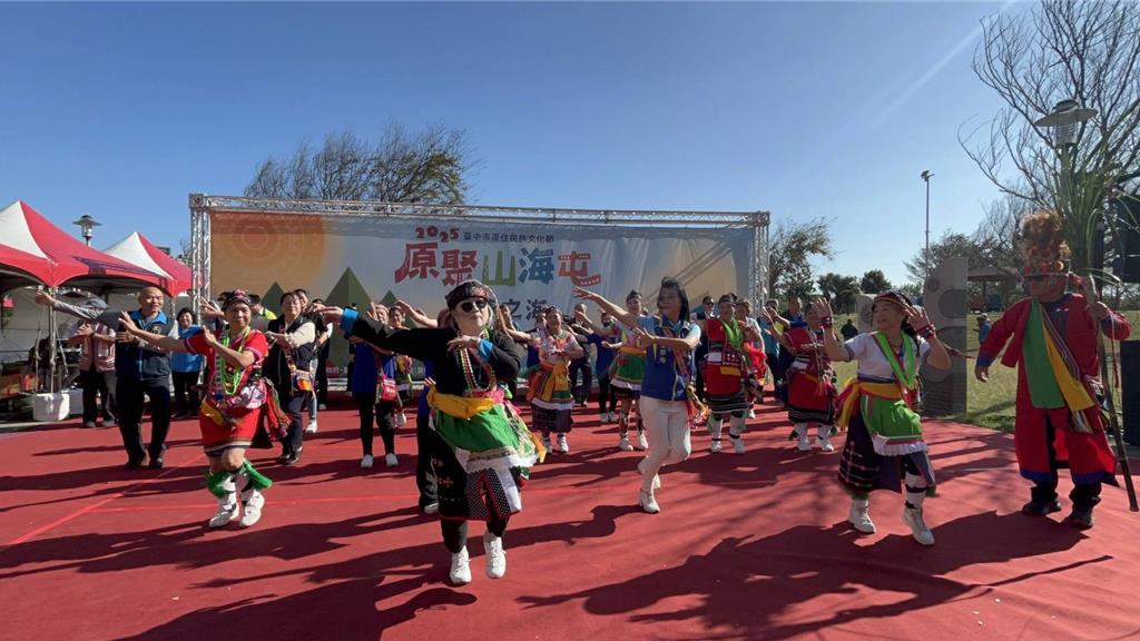 「原聚．山海屯」熱情延續 阿美文化風情席捲梧棲頂魚寮公園