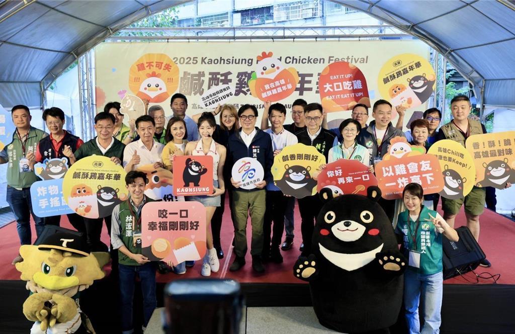 2025高雄鹹酥雞嘉年華熱力開炸 首日吸引破5萬人潮