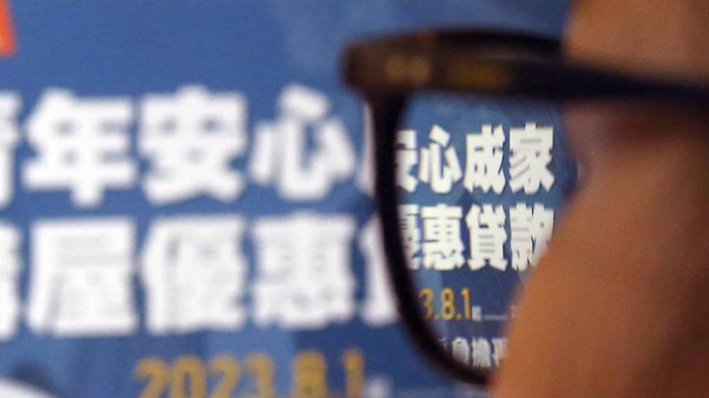 公股銀非政策房貸 2.5%起