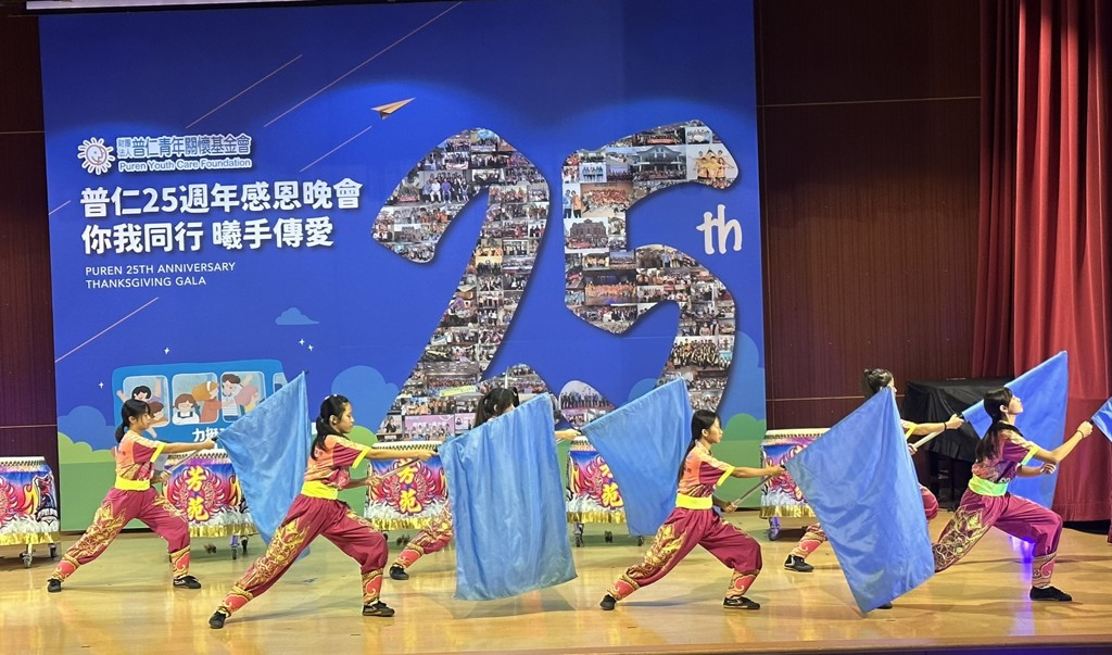 普仁成立25週年 三大計畫助近2萬個近貧孩子圓夢