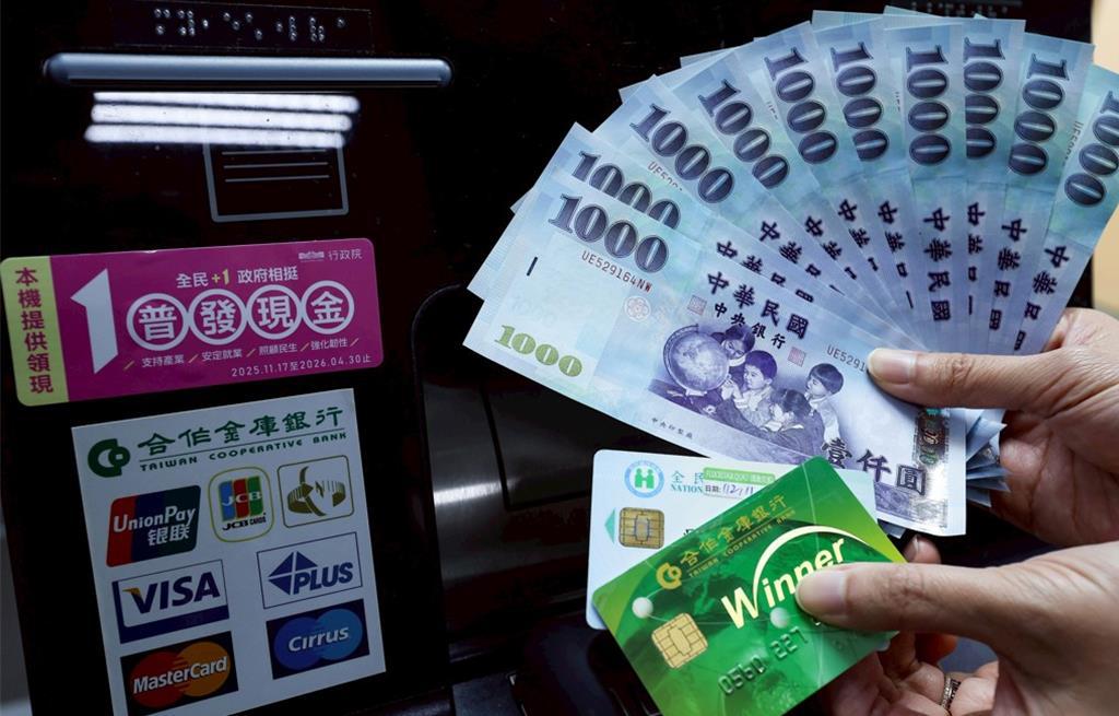 爸媽拿走「普發1萬」孩子抗議有用嗎?律師曝真相 「這樣做」恐吃官司