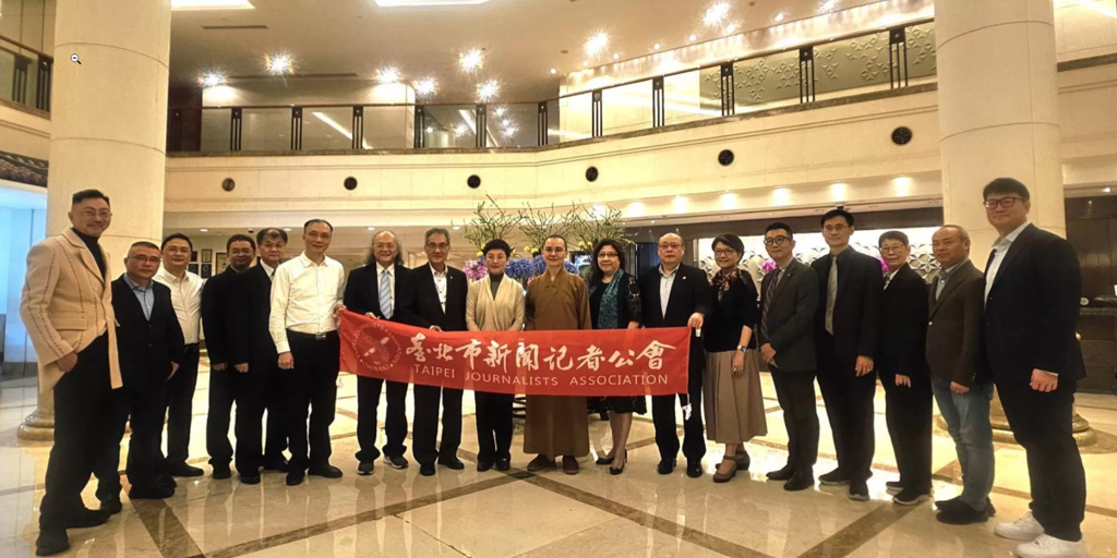 台北市新聞記者公會受邀赴陸交流 兩岸新聞專業互動深化