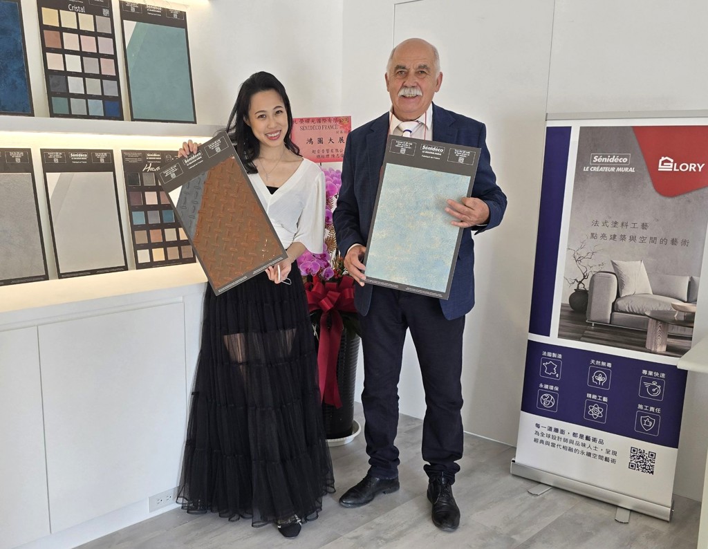 法式永續美學登台!榮耀光擴大成立席琳·德科展示中心 掀天然塗料新浪潮