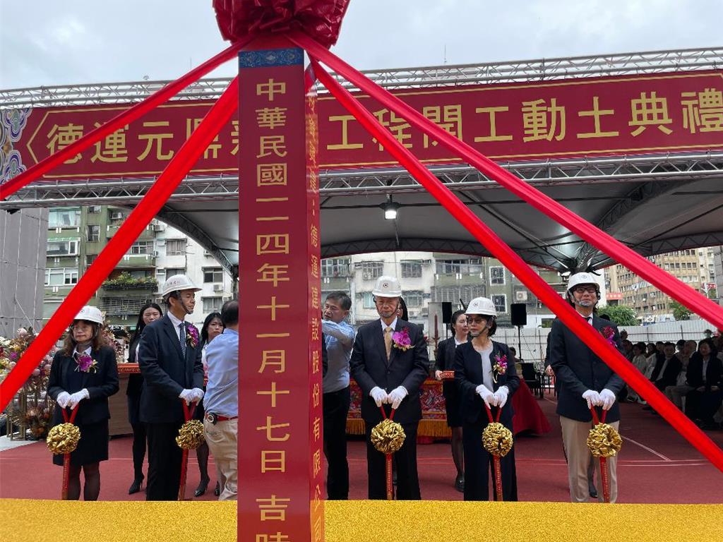 國父紀念館特區「德運元鼎」開工！全球AI巨頭輝達工程師也按讚- 房市- 工商時報
