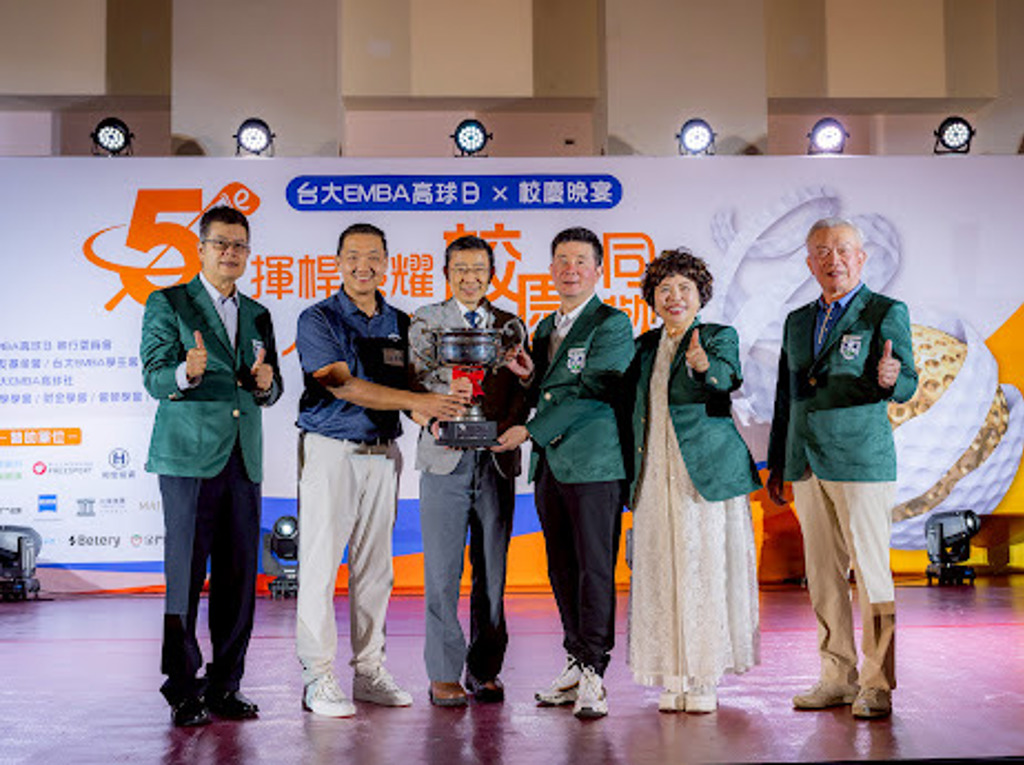 台大EMBA高球日五届傳承 揮桿  林丕容會長串聯近4百人  深化跨產業情誼與資源鏈結