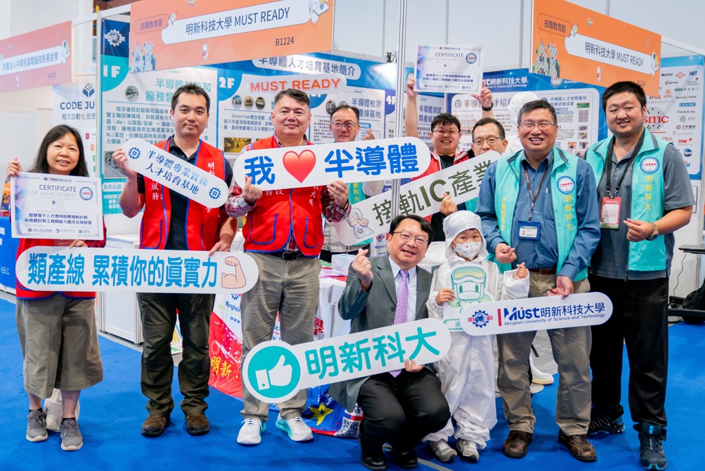 明新科大「臺灣教育科技展」秀五大亮點 沉浸式體驗翻轉技職教育想像 展現半導體人才新戰力